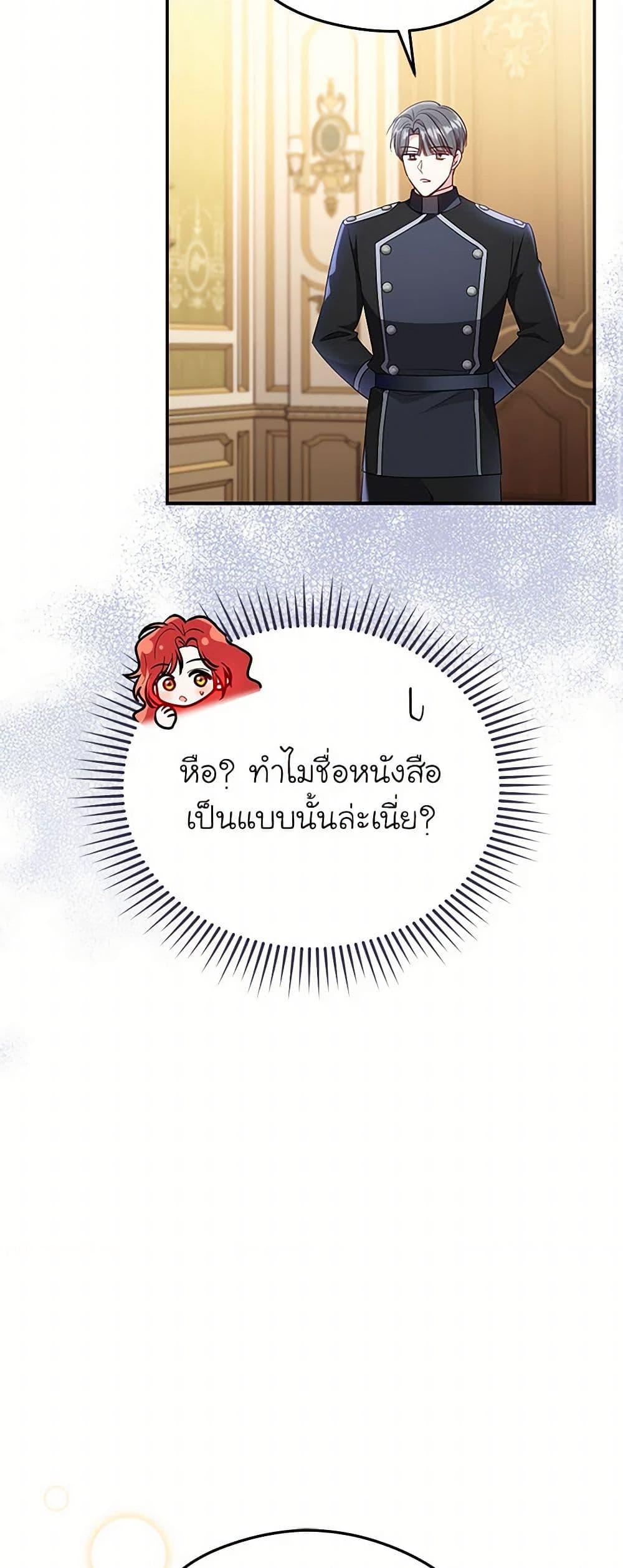 Manga-lc-com อ่านมังงะ อ่านการ์ตูน ออนไลน์ ฟรี The Villainess Captured the Grand Duke ตอนที่ 1 2 3 4 5 6 7 8 9 10 11 12 13 14 ฟรี ไม่มีโฆษณา Manga-lc - อ่าน มังงะ อ่าน การ์ตูน ออนไลน์ อ่านมังงะ ฟรี