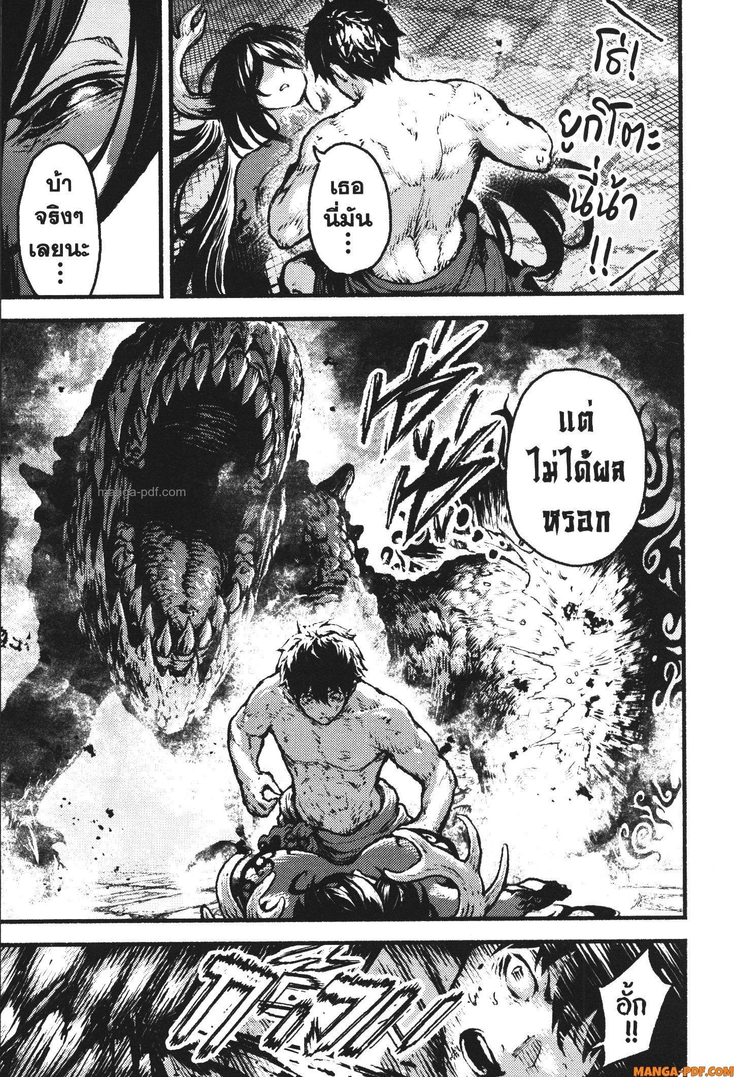 Manga-lc-com อ่านมังงะ อ่านการ์ตูน ออนไลน์ ฟรี Kaminaki Sekai no Kamisama Katsudou โลกนี้ โลกหน้า ข้าก็เป็นพระเจ้า ตอนที่ 1 2 3 4 5 6 7 8 9 10 11 12 13 14 ฟรี ไม่มีโฆษณา Manga-lc - อ่าน มังงะ อ่าน การ์ตูน ออนไลน์ อ่านมังงะ ฟรี