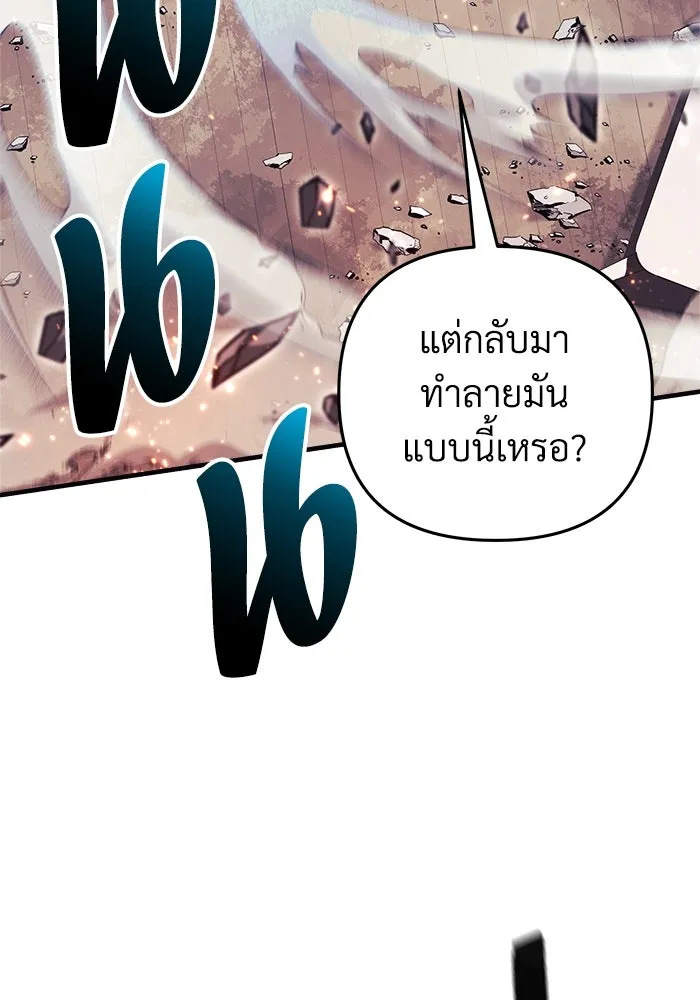 สัปดาห์นี้งดอัปตอนใหม่ ตอนที่ 89 รูปที่ 79