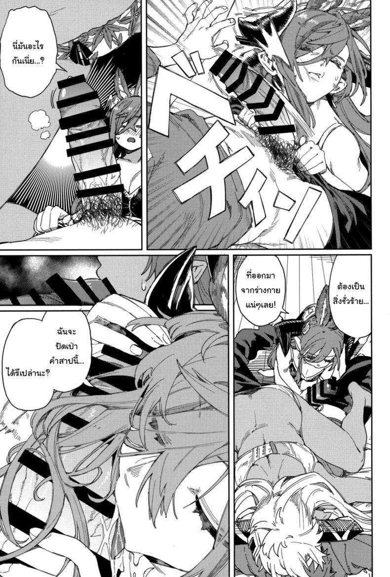 Doujin-Lc- อ่าน โดจิน มังฮวา เกาหลี ญี่ปุ่น จีน แปลไทย ปัดเป่าคำสาปร้าย (C105) [Keoya (Keoya)] Tsugai Kenkyuu Note Mating Research Notebook (Granblue Fantasy) ตอนที่ 1 2 3 4 5 6 7 8 9 10 11 12 13 14 ฟรี ไม่มีโฆษณา อ่าน โดจิน Manhwa เกาหลี ญี่ปุ่น จีน เรามีครบ คัดมาให้เน้นๆ โดจิน 18+ รับประกันความฟินโดย  Doujin Lc