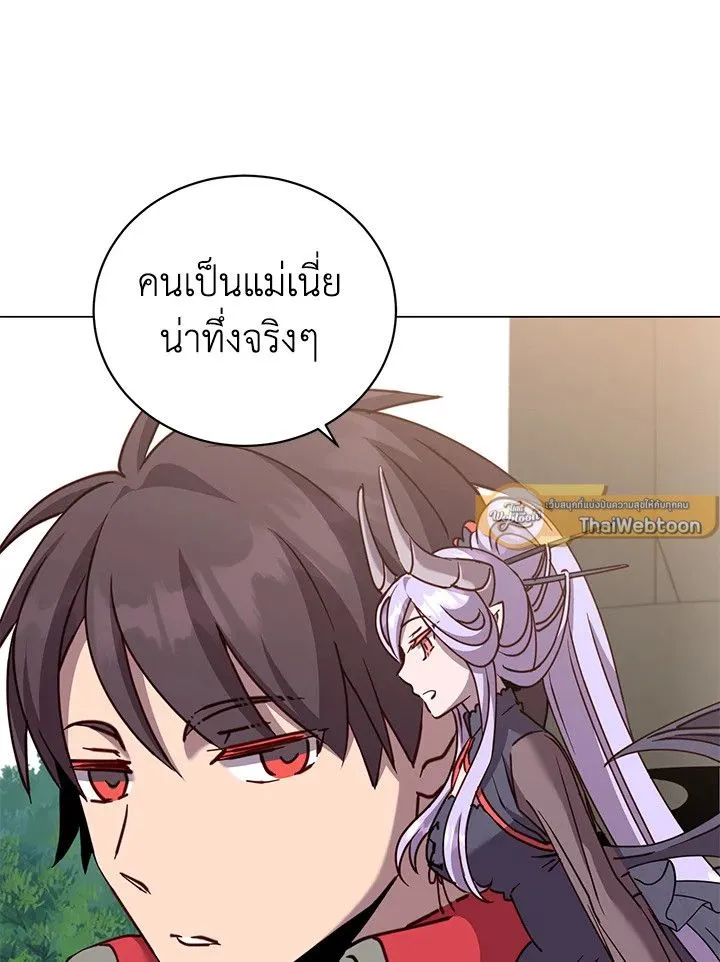 The Max Level Hero Has Returned การกล_บมาของว_รบ_ร_ษเวลต_น ตอนที่ ตอนที่ 205 รูปที่ 39