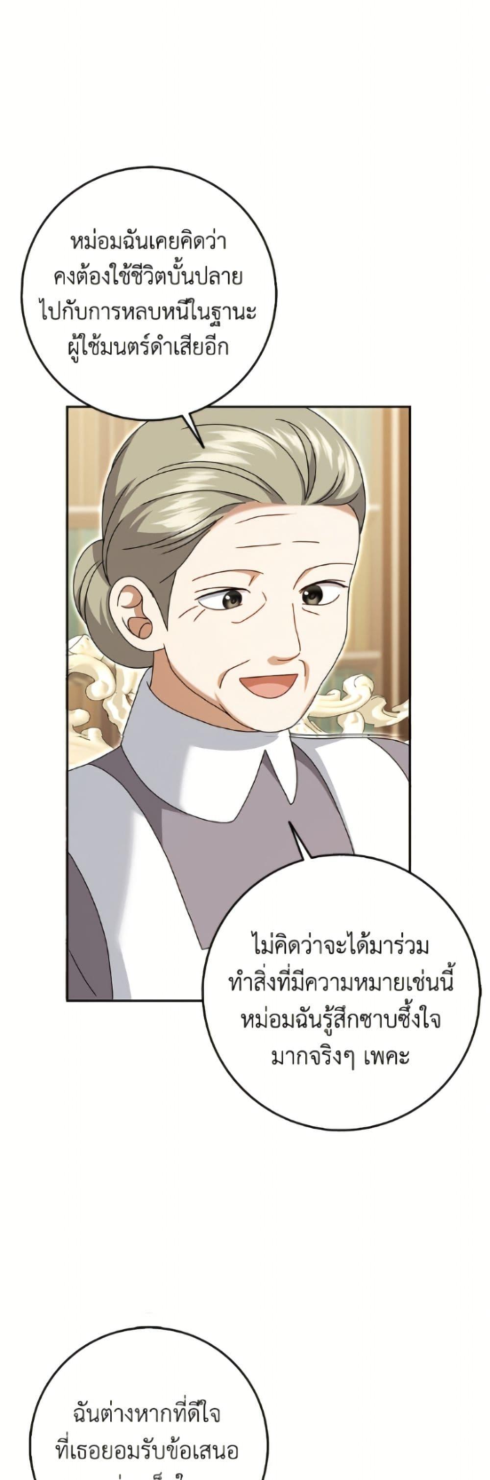 Manga-lc-com อ่านมังงะ อ่านการ์ตูน ออนไลน์ ฟรี Cinderella Disappeared ตอนที่ 1 2 3 4 5 6 7 8 9 10 11 12 13 14 ฟรี ไม่มีโฆษณา Manga-lc - อ่าน มังงะ อ่าน การ์ตูน ออนไลน์ อ่านมังงะ ฟรี