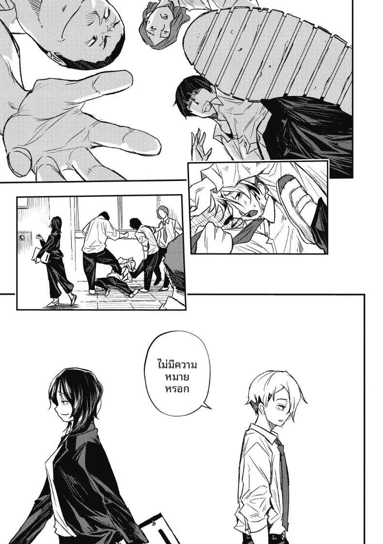 Doujin-Lc- อ่าน โดจิน มังฮวา เกาหลี ญี่ปุ่น จีน แปลไทย เเชท AI สารพัดประโยชน์ (Aino Chie) ตอนที่ 1 2 3 4 5 6 7 8 9 10 11 12 13 14 ฟรี ไม่มีโฆษณา อ่าน โดจิน Manhwa เกาหลี ญี่ปุ่น จีน เรามีครบ คัดมาให้เน้นๆ โดจิน 18+ รับประกันความฟินโดย  Doujin Lc