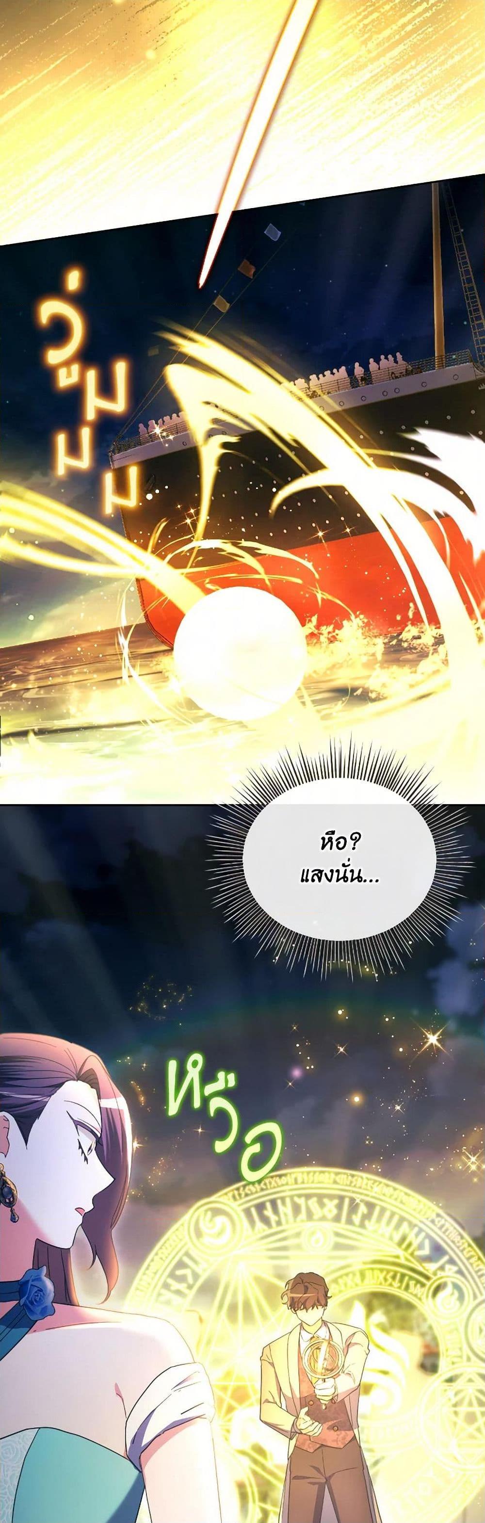 Manga-lc-com อ่านมังงะ อ่านการ์ตูน ออนไลน์ ฟรี The Villainess’s Dazzling Debut ตอนที่ 1 2 3 4 5 6 7 8 9 10 11 12 13 14 ฟรี ไม่มีโฆษณา Manga-lc - อ่าน มังงะ อ่าน การ์ตูน ออนไลน์ อ่านมังงะ ฟรี