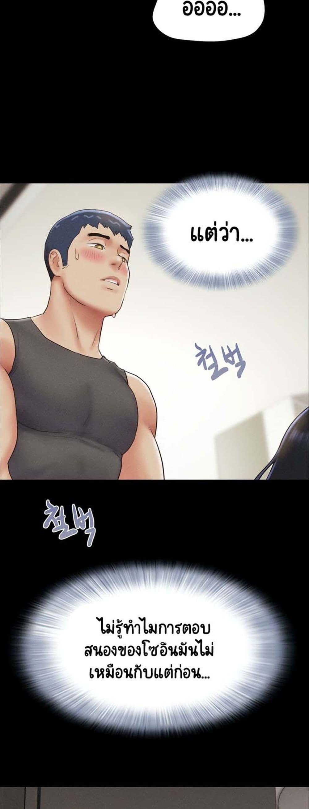 Doujin-Lc- อ่าน โดจิน มังฮวา เกาหลี ญี่ปุ่น จีน แปลไทย Soeun ตอนที่ 1 2 3 4 5 6 7 8 9 10 11 12 13 14 ฟรี ไม่มีโฆษณา อ่าน โดจิน Manhwa เกาหลี ญี่ปุ่น จีน เรามีครบ คัดมาให้เน้นๆ โดจิน 18+ รับประกันความฟินโดย  Doujin Lc