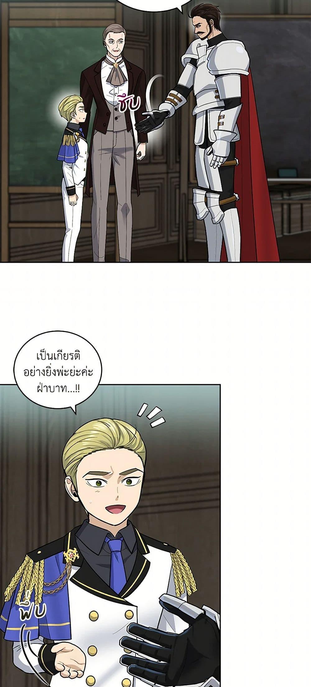 Manga-lc-com อ่านมังงะ อ่านการ์ตูน ออนไลน์ ฟรี I’ll Protect You, Daddy! ตอนที่ 1 2 3 4 5 6 7 8 9 10 11 12 13 14 ฟรี ไม่มีโฆษณา Manga-lc - อ่าน มังงะ อ่าน การ์ตูน ออนไลน์ อ่านมังงะ ฟรี