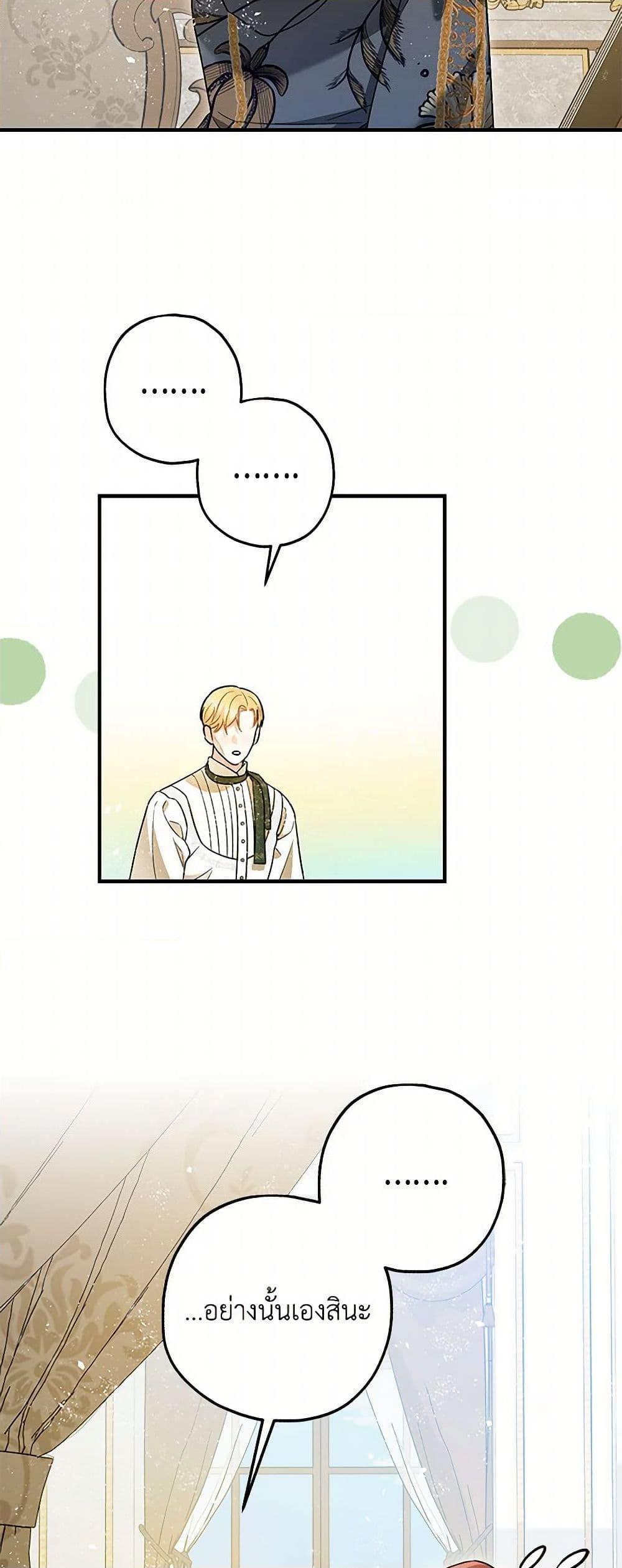 Manga-lc-com อ่านมังงะ อ่านการ์ตูน ออนไลน์ ฟรี The Tyrant’s Tranquilizer ตอนที่ 1 2 3 4 5 6 7 8 9 10 11 12 13 14 ฟรี ไม่มีโฆษณา Manga-lc - อ่าน มังงะ อ่าน การ์ตูน ออนไลน์ อ่านมังงะ ฟรี