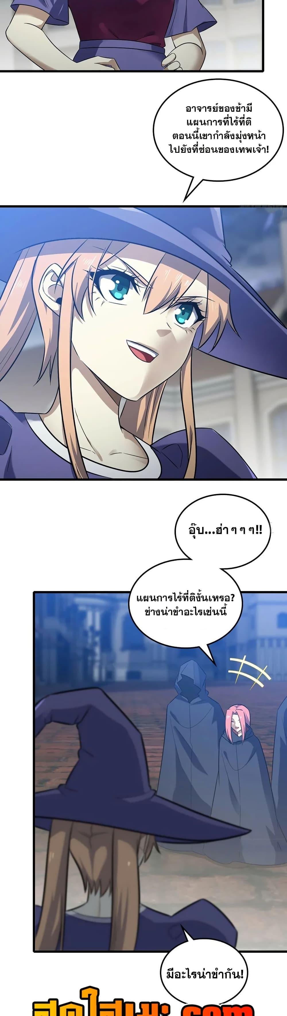 Manga-lc-com อ่านมังงะ อ่านการ์ตูน ออนไลน์ ฟรี My Wife is a Demon Queen ตอนที่ 1 2 3 4 5 6 7 8 9 10 11 12 13 14 ฟรี ไม่มีโฆษณา Manga-lc - อ่าน มังงะ อ่าน การ์ตูน ออนไลน์ อ่านมังงะ ฟรี