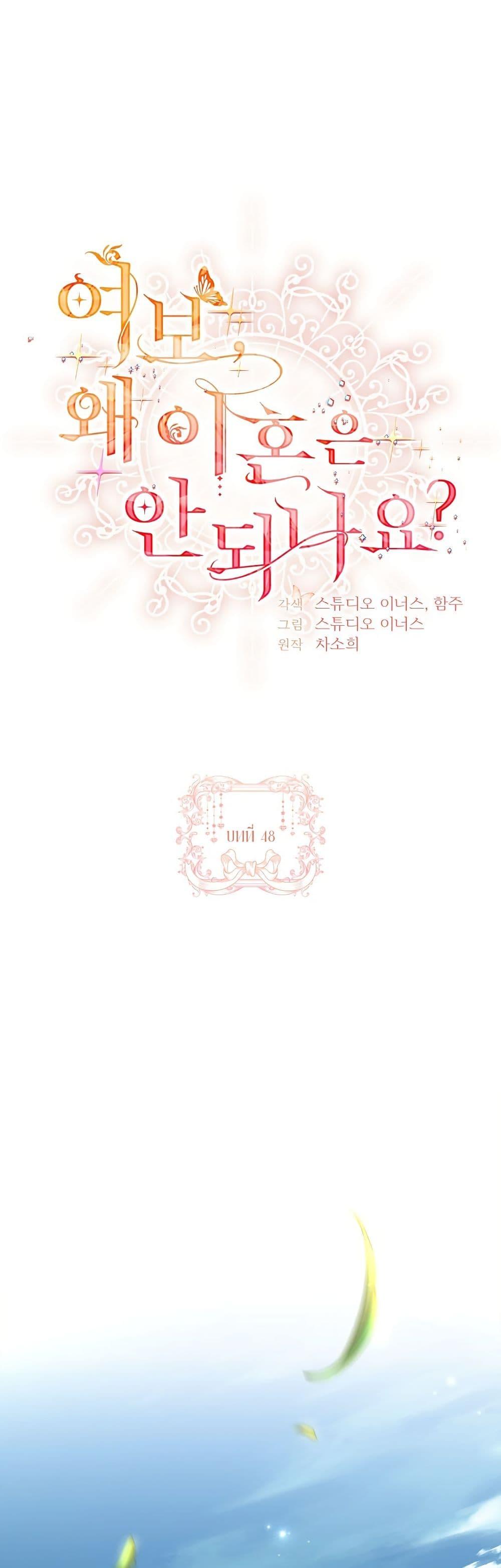 Manga-lc-com อ่านมังงะ อ่านการ์ตูน ออนไลน์ ฟรี Honey, Why Can’t We Get a Divorce ตอนที่ 1 2 3 4 5 6 7 8 9 10 11 12 13 14 ฟรี ไม่มีโฆษณา Manga-lc - อ่าน มังงะ อ่าน การ์ตูน ออนไลน์ อ่านมังงะ ฟรี