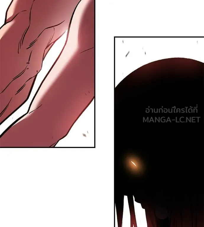 เรียกฉันว่าพระเจ้า ตอนที่ 78 รูปที่ 21
