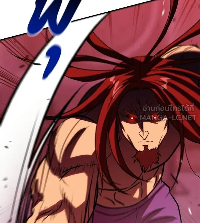 เรียกฉันว่าพระเจ้า ตอนที่ 78 รูปที่ 138