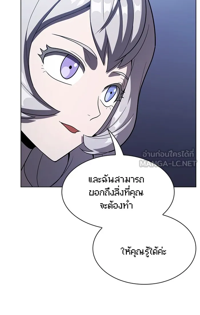 ผู้เล่นขั้นเทพแห่งหอคอยฝึกสอน ตอนที่ 25 รูปที่ 75
