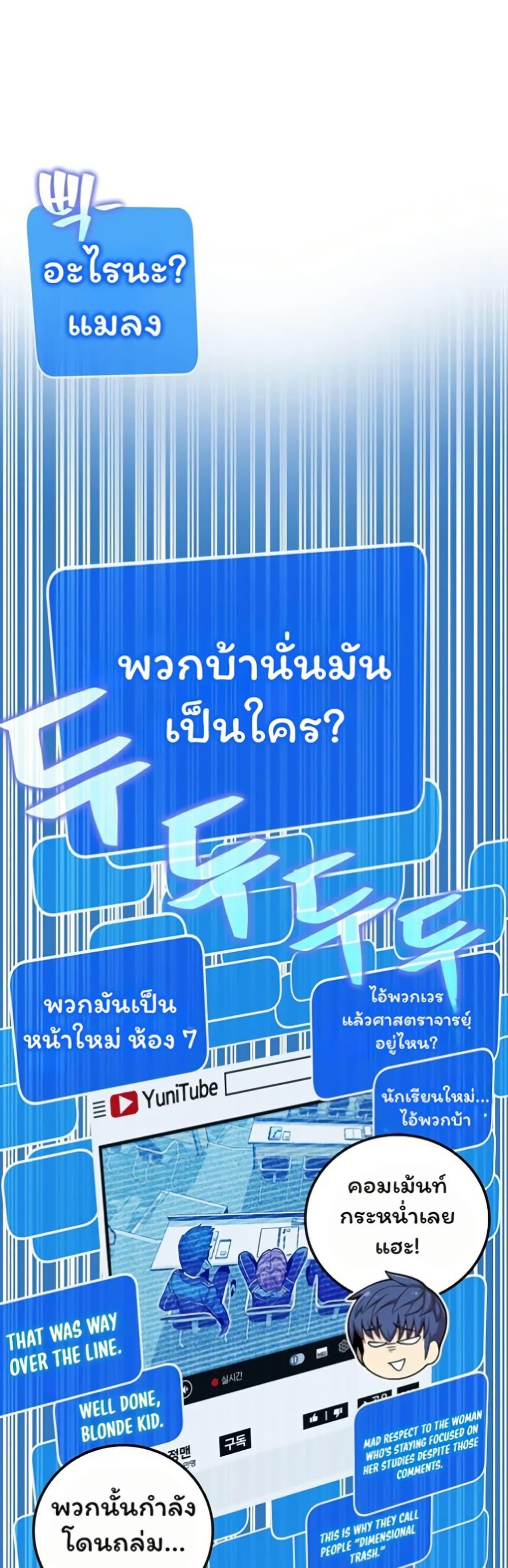 Manga-lc-com อ่านมังงะ อ่านการ์ตูน ออนไลน์ ฟรี Admission is a Waste of Time ตอนที่ 1 2 3 4 5 6 7 8 9 10 11 12 13 14 ฟรี ไม่มีโฆษณา Manga-lc - อ่าน มังงะ อ่าน การ์ตูน ออนไลน์ อ่านมังงะ ฟรี