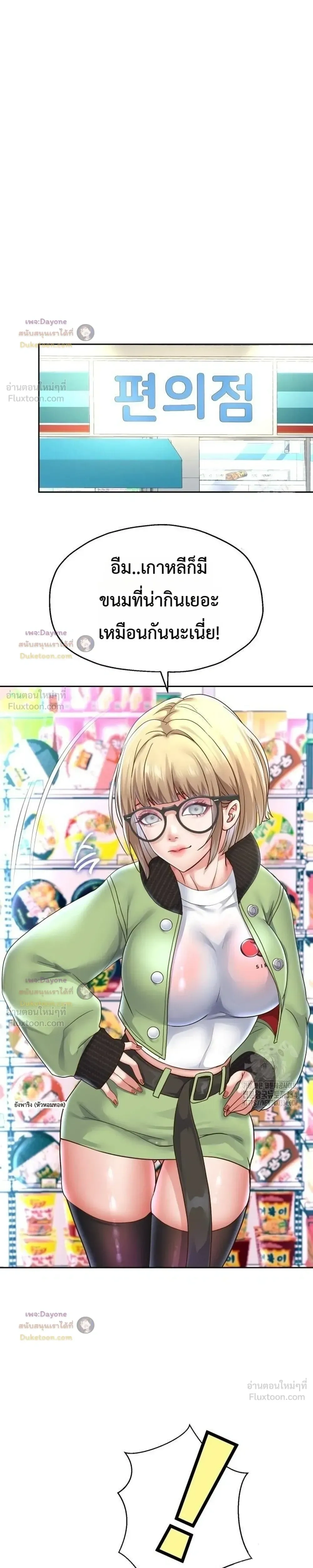 Doujin-Lc- อ่าน โดจิน มังฮวา เกาหลี ญี่ปุ่น จีน แปลไทย Reborn with a big dick! ขอเกิดใหม่ให้เจ้าโลกใหญ่ทีเถอะครับ! ตอนที่ 1 2 3 4 5 6 7 8 9 10 11 12 13 14 ฟรี ไม่มีโฆษณา อ่าน โดจิน Manhwa เกาหลี ญี่ปุ่น จีน เรามีครบ คัดมาให้เน้นๆ โดจิน 18+ รับประกันความฟินโดย  Doujin Lc