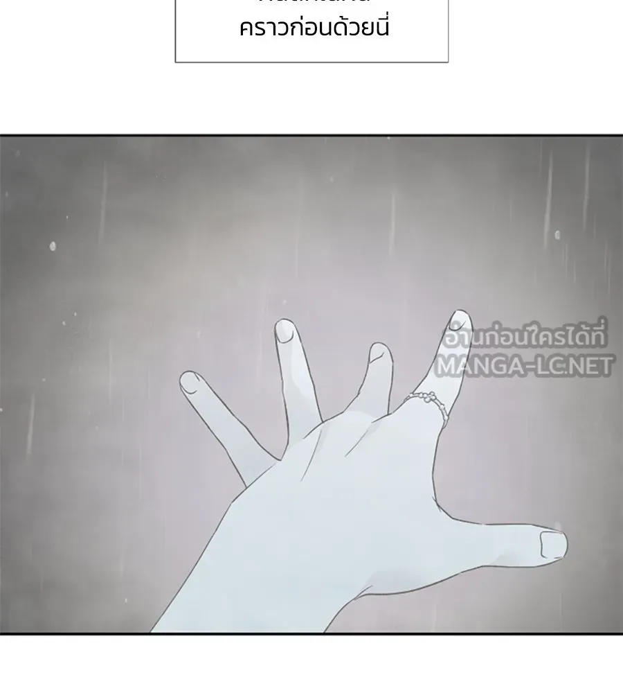 เหตุผลของคนไม่อยากอยู่ ตอนที่ 40 รูปที่ 27