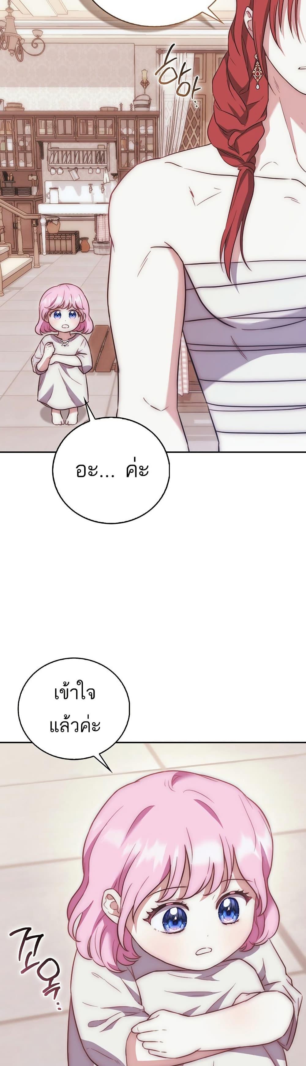 Manga-lc-com อ่านมังงะ อ่านการ์ตูน ออนไลน์ ฟรี The Little Demon King Is Too Bothered by Her Brave Dads ตอนที่ 1 2 3 4 5 6 7 8 9 10 11 12 13 14 ฟรี ไม่มีโฆษณา Manga-lc - อ่าน มังงะ อ่าน การ์ตูน ออนไลน์ อ่านมังงะ ฟรี