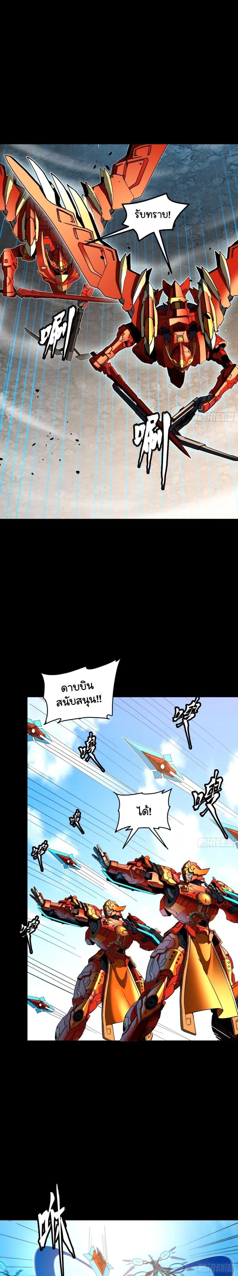 Manga-lc-com อ่านมังงะ อ่านการ์ตูน ออนไลน์ ฟรี Legend of Star General ตอนที่ 1 2 3 4 5 6 7 8 9 10 11 12 13 14 ฟรี ไม่มีโฆษณา Manga-lc - อ่าน มังงะ อ่าน การ์ตูน ออนไลน์ อ่านมังงะ ฟรี