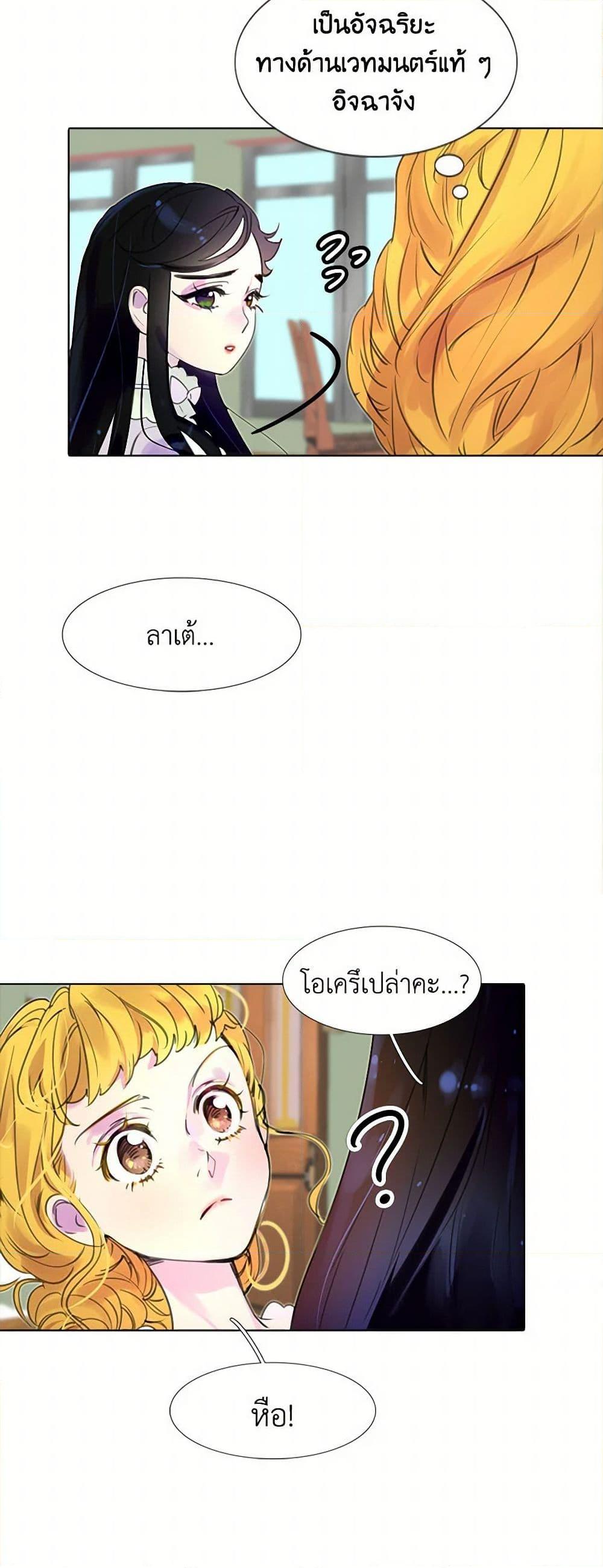 Manga-lc-com อ่านมังงะ อ่านการ์ตูน ออนไลน์ ฟรี Miss Not-So Sidekick ตอนที่ 1 2 3 4 5 6 7 8 9 10 11 12 13 14 ฟรี ไม่มีโฆษณา Manga-lc - อ่าน มังงะ อ่าน การ์ตูน ออนไลน์ อ่านมังงะ ฟรี