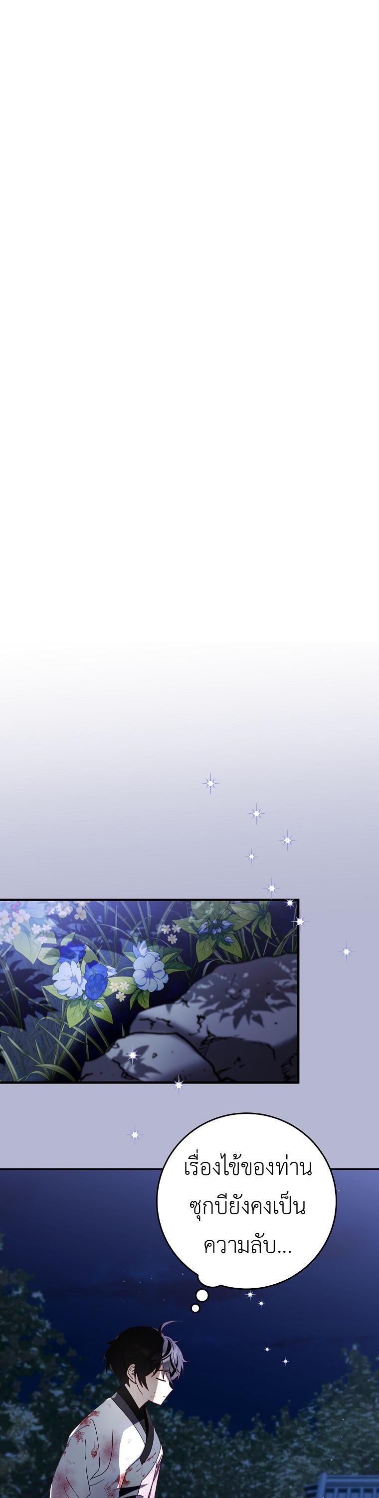 Manga-lc-com อ่านมังงะ อ่านการ์ตูน ออนไลน์ ฟรี Surviving the Romance Fantasy ตอนที่ 1 2 3 4 5 6 7 8 9 10 11 12 13 14 ฟรี ไม่มีโฆษณา Manga-lc - อ่าน มังงะ อ่าน การ์ตูน ออนไลน์ อ่านมังงะ ฟรี