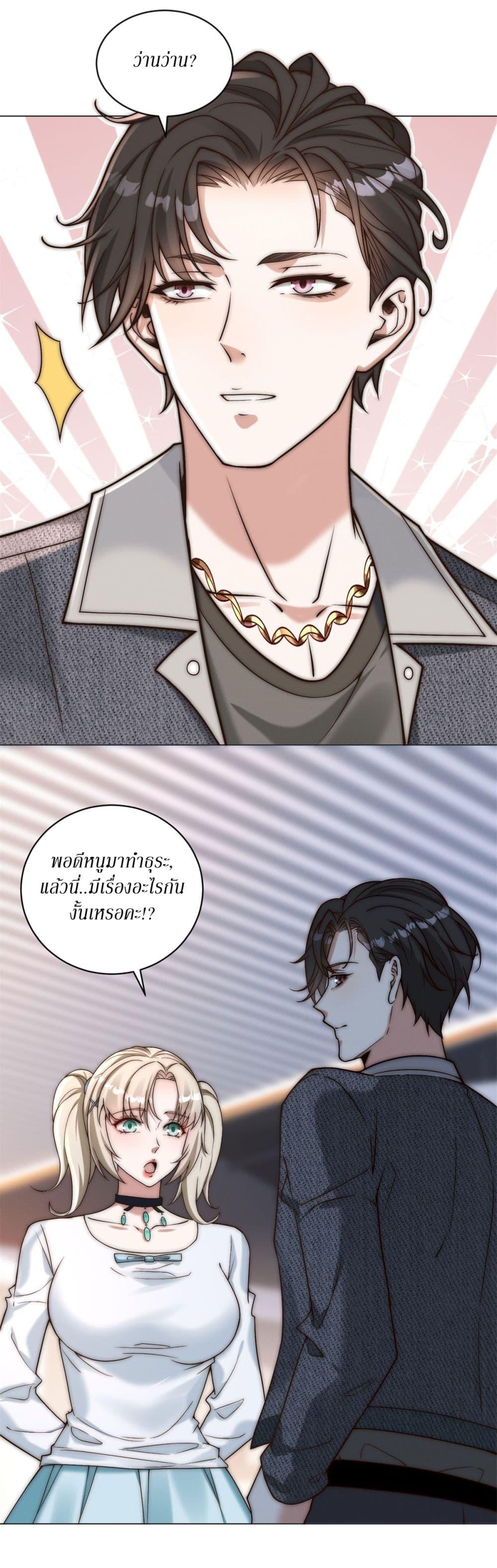 Manga-lc-com อ่านมังงะ อ่านการ์ตูน ออนไลน์ ฟรี Dominating With the Price Collapse System ตอนที่ 1 2 3 4 5 6 7 8 9 10 11 12 13 14 ฟรี ไม่มีโฆษณา Manga-lc - อ่าน มังงะ อ่าน การ์ตูน ออนไลน์ อ่านมังงะ ฟรี