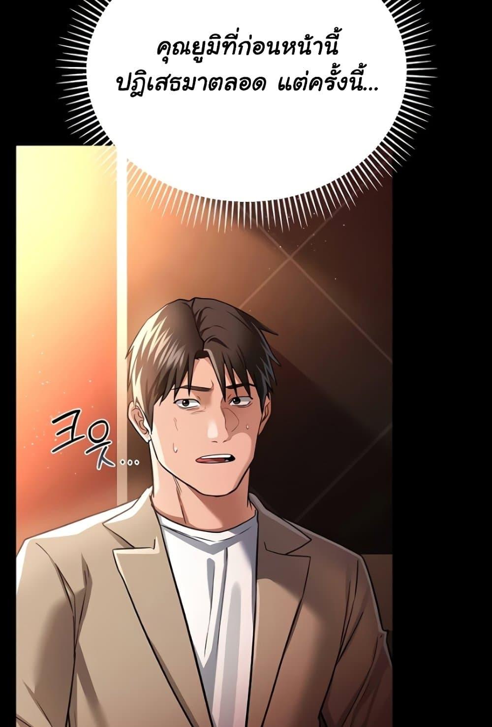 Doujin-Lc- อ่าน โดจิน มังฮวา เกาหลี ญี่ปุ่น จีน แปลไทย Risky Deals and the Girl Next Doo ตอนที่ 1 2 3 4 5 6 7 8 9 10 11 12 13 14 ฟรี ไม่มีโฆษณา อ่าน โดจิน Manhwa เกาหลี ญี่ปุ่น จีน เรามีครบ คัดมาให้เน้นๆ โดจิน 18+ รับประกันความฟินโดย  Doujin Lc