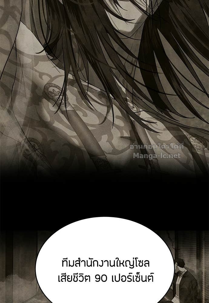 Doujin-Lc- อ่าน โดจิน มังฮวา เกาหลี ญี่ปุ่น จีน แปลไทย ข้าราชการพิเศษ ตอนที่ 1 2 3 4 5 6 7 8 9 10 11 12 13 14 ฟรี ไม่มีโฆษณา อ่าน โดจิน Manhwa เกาหลี ญี่ปุ่น จีน เรามีครบ คัดมาให้เน้นๆ โดจิน 18+ รับประกันความฟินโดย Doujin Lc