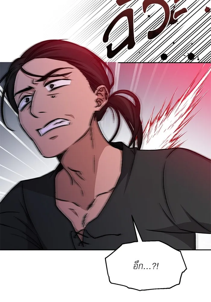 เกิดใหม่คราวนี้ ขอเป็นคนดีดูสักครั้ง ตอนที่ 8 รูปที่ 32