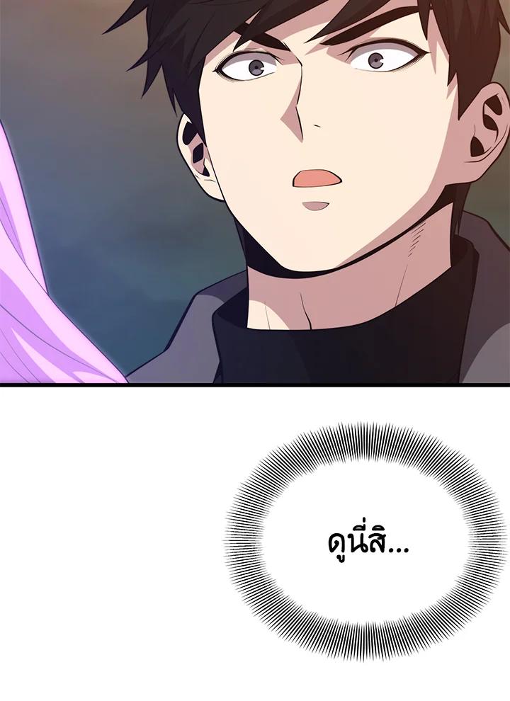 Doujin-Lc- อ่าน โดจิน มังฮวา เกาหลี ญี่ปุ่น จีน แปลไทย เนโครแมนเซอร์แห่งสถานีโซล ตอนที่ 1 2 3 4 5 6 7 8 9 10 11 12 13 14 ฟรี ไม่มีโฆษณา อ่าน โดจิน Manhwa เกาหลี ญี่ปุ่น จีน เรามีครบ คัดมาให้เน้นๆ โดจิน 18+ รับประกันความฟินโดย  Doujin Lc