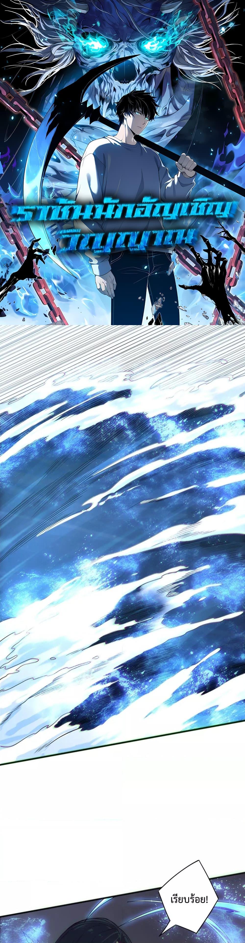 Manga-lc-com อ่านมังงะ อ่านการ์ตูน ออนไลน์ ฟรี NecromancerKin ตอนที่ 1 2 3 4 5 6 7 8 9 10 11 12 13 14 ฟรี ไม่มีโฆษณา Manga-lc - อ่าน มังงะ อ่าน การ์ตูน ออนไลน์ อ่านมังงะ ฟรี