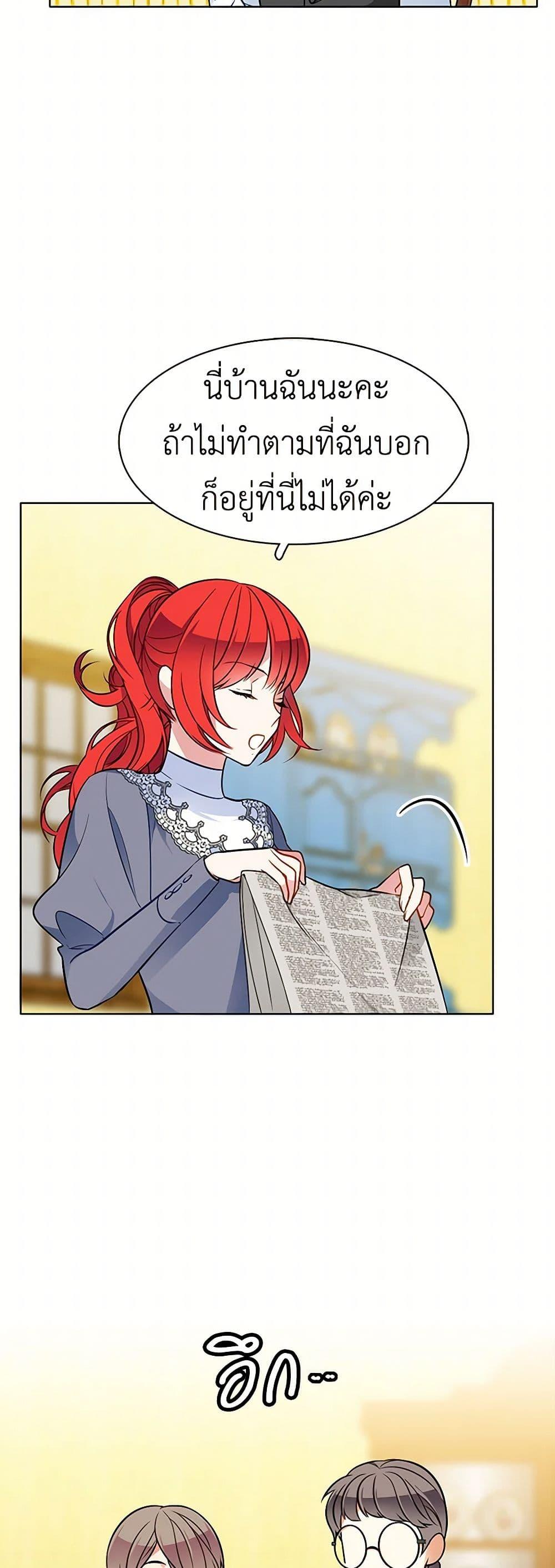 Manga-lc-com อ่านมังงะ อ่านการ์ตูน ออนไลน์ ฟรี The Detective Of Muiella ตอนที่ 1 2 3 4 5 6 7 8 9 10 11 12 13 14 ฟรี ไม่มีโฆษณา Manga-lc - อ่าน มังงะ อ่าน การ์ตูน ออนไลน์ อ่านมังงะ ฟรี