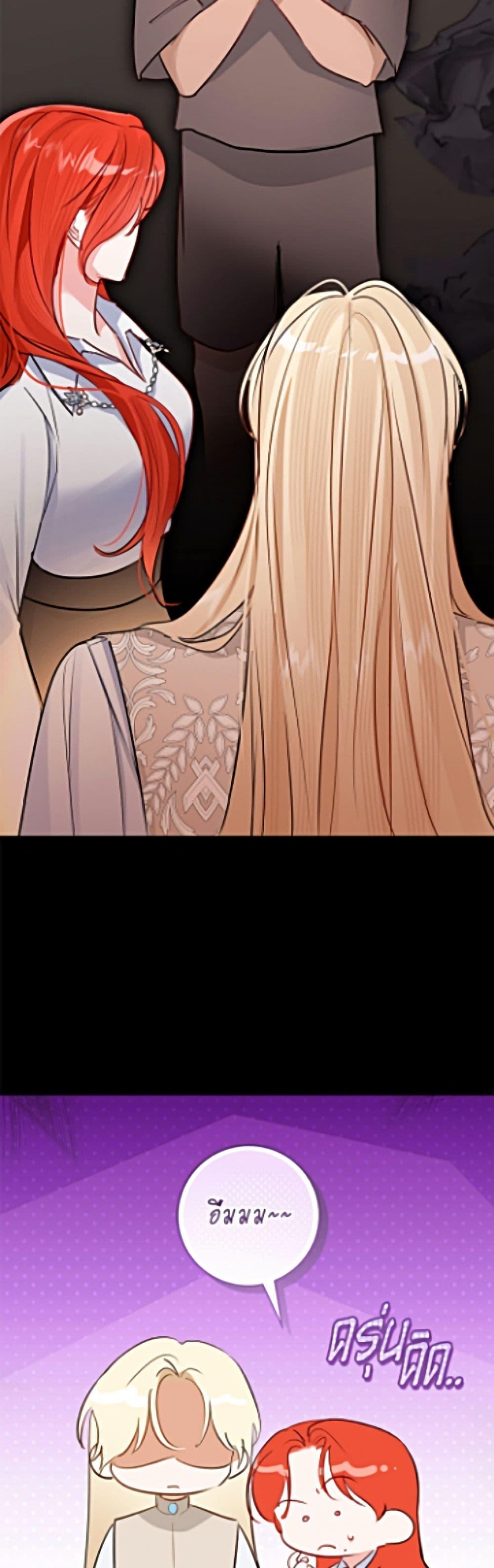 Manga-lc-com อ่านมังงะ อ่านการ์ตูน ออนไลน์ ฟรี The Archduke’s Gorgeous Wedding Was a Fraud ตอนที่ 1 2 3 4 5 6 7 8 9 10 11 12 13 14 ฟรี ไม่มีโฆษณา Manga-lc - อ่าน มังงะ อ่าน การ์ตูน ออนไลน์ อ่านมังงะ ฟรี