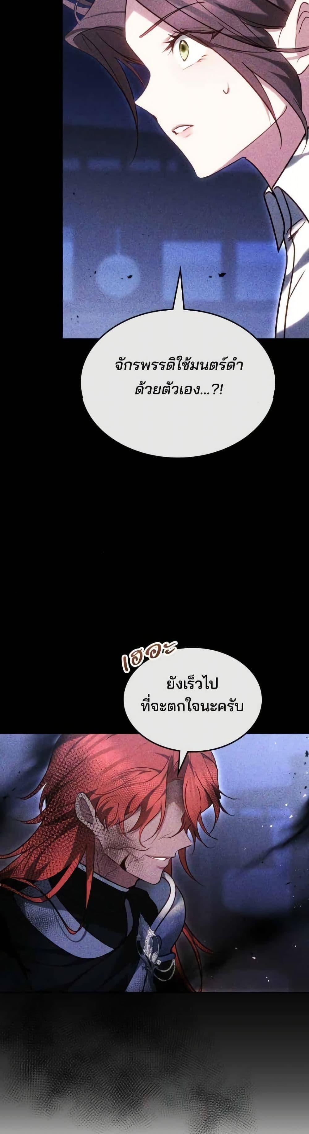Manga-lc-com อ่านมังงะ อ่านการ์ตูน ออนไลน์ ฟรี The Reason Why the Villainess Picked up a Sword ตอนที่ 1 2 3 4 5 6 7 8 9 10 11 12 13 14 ฟรี ไม่มีโฆษณา Manga-lc - อ่าน มังงะ อ่าน การ์ตูน ออนไลน์ อ่านมังงะ ฟรี
