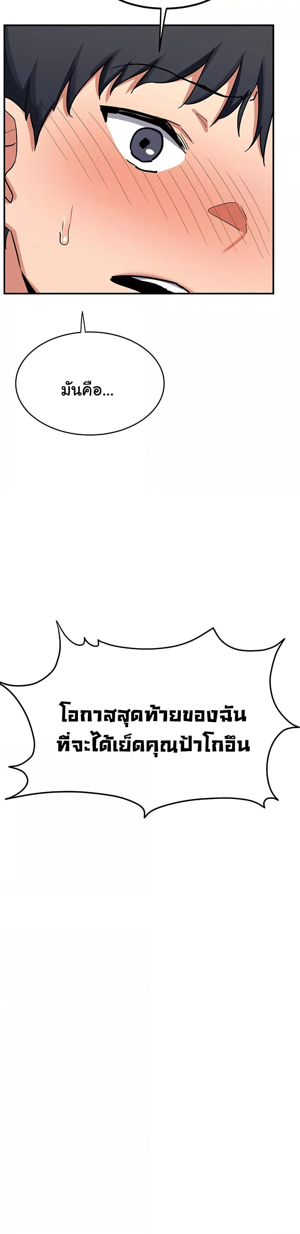Doujin-Lc- อ่าน โดจิน มังฮวา เกาหลี ญี่ปุ่น จีน แปลไทย MILF Exchange Plan ตอนที่ 1 2 3 4 5 6 7 8 9 10 11 12 13 14 ฟรี ไม่มีโฆษณา อ่าน โดจิน Manhwa เกาหลี ญี่ปุ่น จีน เรามีครบ คัดมาให้เน้นๆ โดจิน 18+ รับประกันความฟินโดย  Doujin Lc