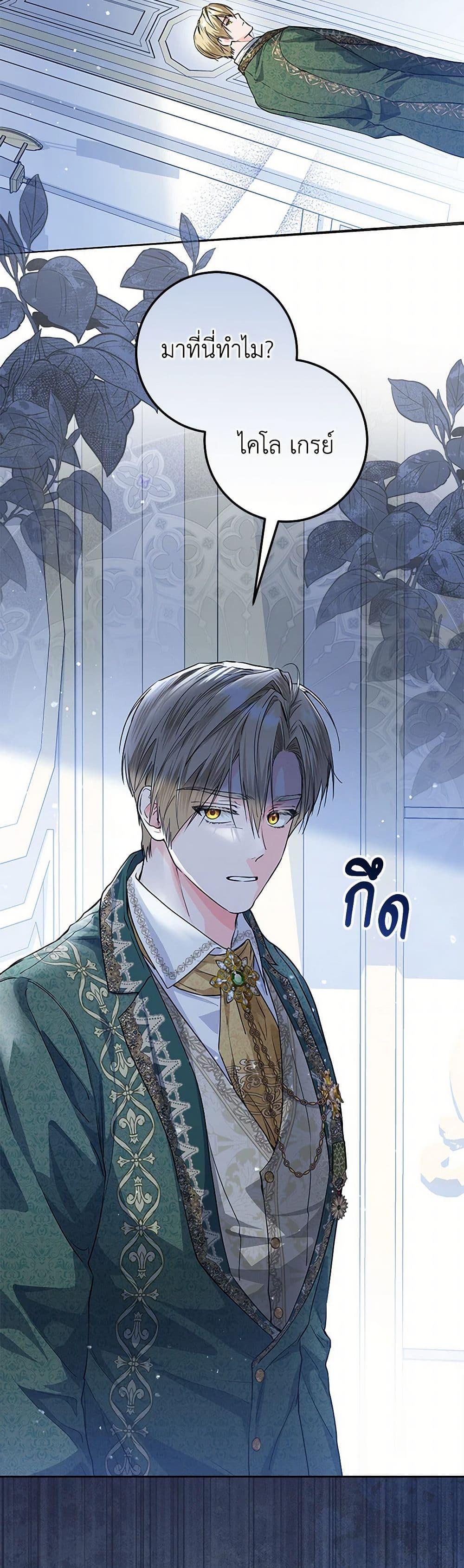 Manga-lc-com อ่านมังงะ อ่านการ์ตูน ออนไลน์ ฟรี The Closet Fan Princess ตอนที่ 1 2 3 4 5 6 7 8 9 10 11 12 13 14 ฟรี ไม่มีโฆษณา Manga-lc - อ่าน มังงะ อ่าน การ์ตูน ออนไลน์ อ่านมังงะ ฟรี