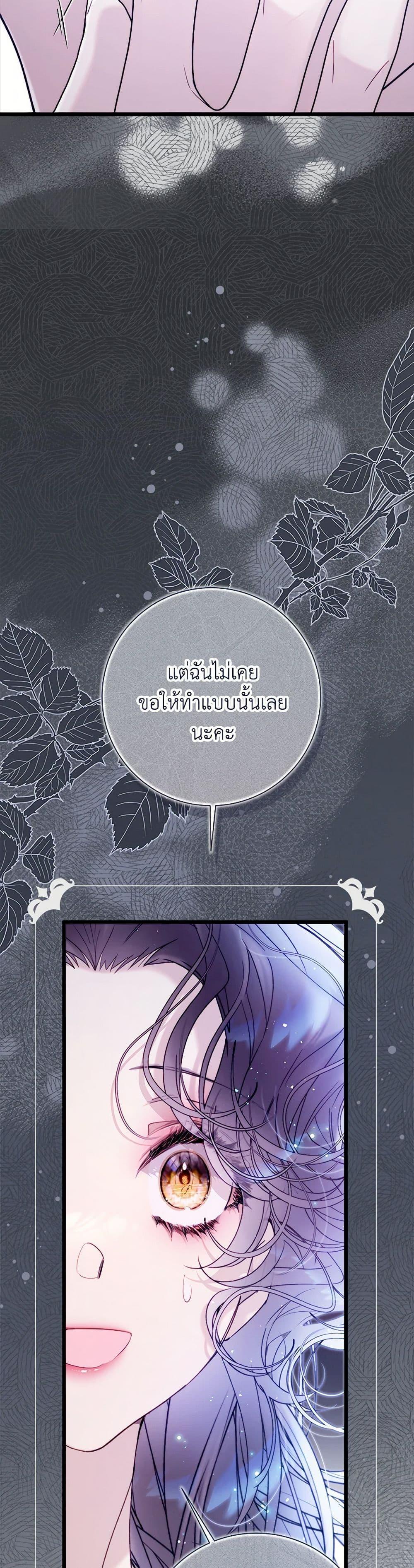 Manga-lc-com อ่านมังงะ อ่านการ์ตูน ออนไลน์ ฟรี Beatrice ตอนที่ 1 2 3 4 5 6 7 8 9 10 11 12 13 14 ฟรี ไม่มีโฆษณา Manga-lc - อ่าน มังงะ อ่าน การ์ตูน ออนไลน์ อ่านมังงะ ฟรี
