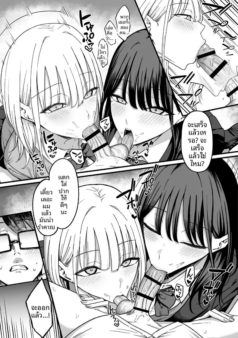 Doujin-Lc- อ่าน โดจิน มังฮวา เกาหลี ญี่ปุ่น จีน แปลไทย ยินดีต้อนรับสู่ชมรมถ่ายหนังหลังเลิกเรียน (Shirasudon) ตอนที่ 1 2 3 4 5 6 7 8 9 10 11 12 13 14 ฟรี ไม่มีโฆษณา อ่าน โดจิน Manhwa เกาหลี ญี่ปุ่น จีน เรามีครบ คัดมาให้เน้นๆ โดจิน 18+ รับประกันความฟินโดย  Doujin Lc