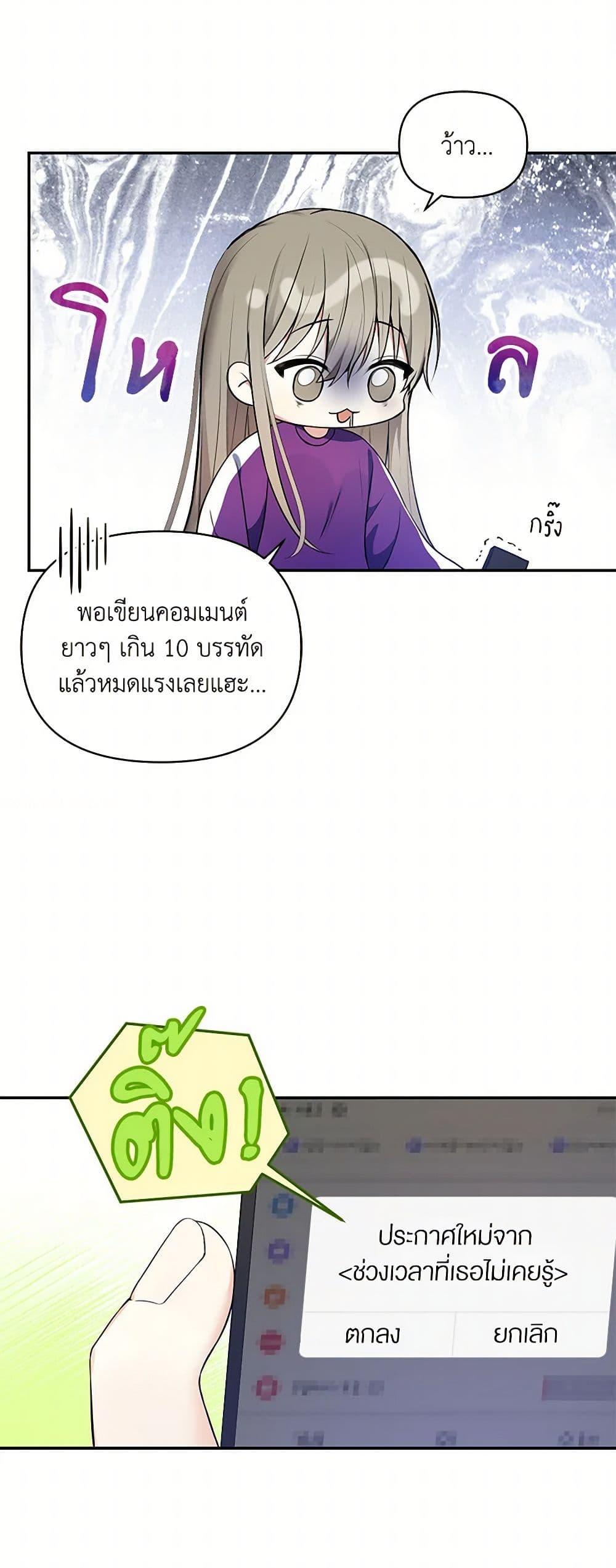 Manga-lc-com อ่านมังงะ อ่านการ์ตูน ออนไลน์ ฟรี Reforming My Regretful Husband ตอนที่ 1 2 3 4 5 6 7 8 9 10 11 12 13 14 ฟรี ไม่มีโฆษณา Manga-lc - อ่าน มังงะ อ่าน การ์ตูน ออนไลน์ อ่านมังงะ ฟรี
