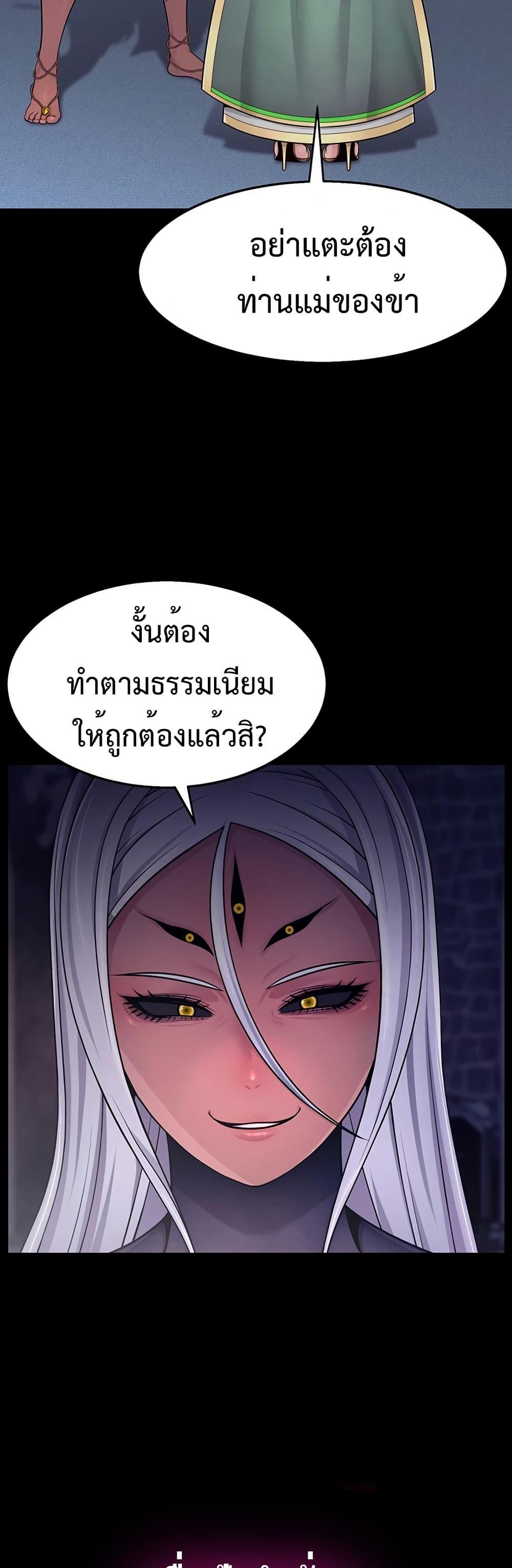 Doujin-Lc- อ่าน โดจิน มังฮวา เกาหลี ญี่ปุ่น จีน แปลไทย Ero The Princess ตอนที่ 1 2 3 4 5 6 7 8 9 10 11 12 13 14 ฟรี ไม่มีโฆษณา อ่าน โดจิน Manhwa เกาหลี ญี่ปุ่น จีน เรามีครบ คัดมาให้เน้นๆ โดจิน 18+ รับประกันความฟินโดย  Doujin Lc