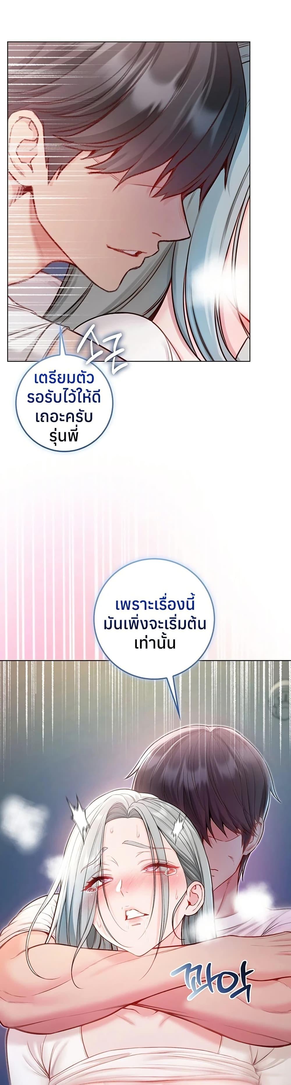 Doujin-Lc- อ่าน โดจิน มังฮวา เกาหลี ญี่ปุ่น จีน แปลไทย I Am a Vampire ตอนที่ 1 2 3 4 5 6 7 8 9 10 11 12 13 14 ฟรี ไม่มีโฆษณา อ่าน โดจิน Manhwa เกาหลี ญี่ปุ่น จีน เรามีครบ คัดมาให้เน้นๆ โดจิน 18+ รับประกันความฟินโดย  Doujin Lc