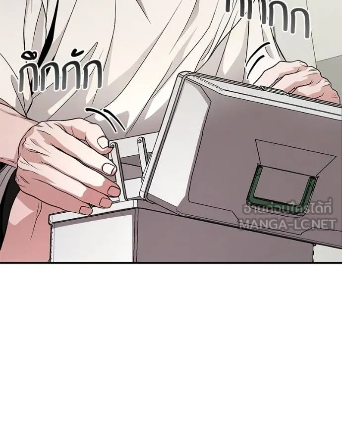 โทษที พื้นที่นี้ ตอนที่ 11 รูปที่ 90
