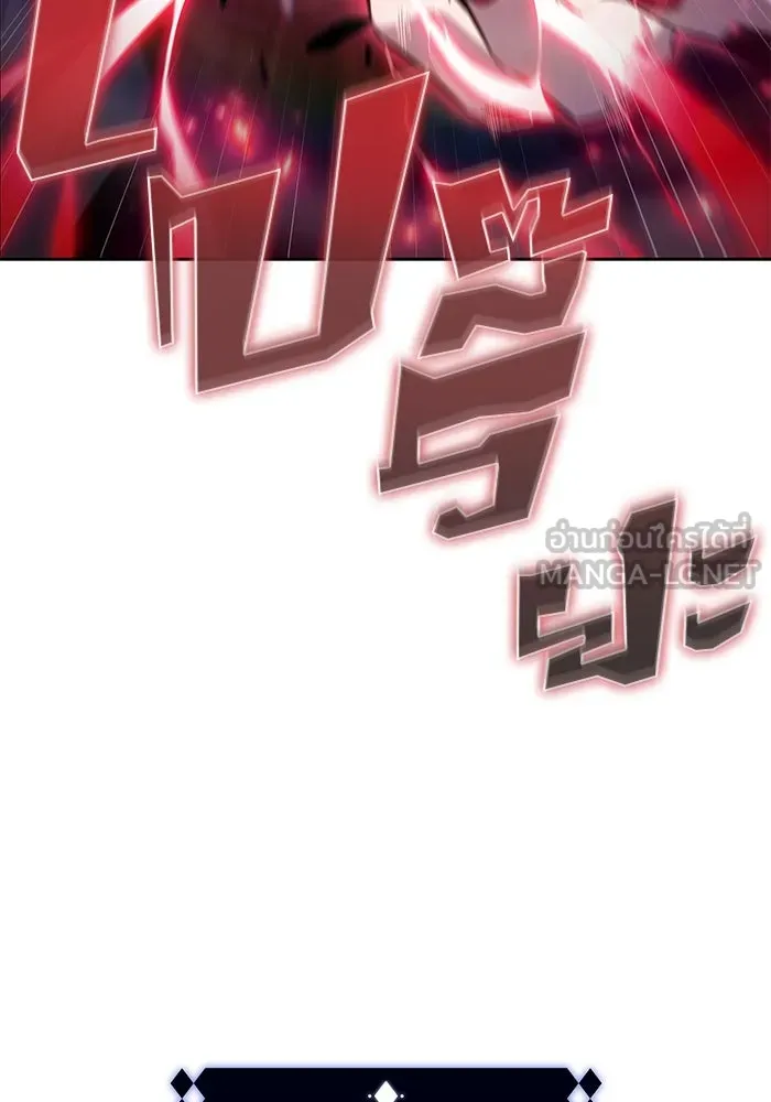 ผู้เล่นหน้าใหม่เลเวลแมกซ์ ตอนที่ 159 อาธารัคเซียจักรพรรดินีแห่งเลื รูปที่ 66