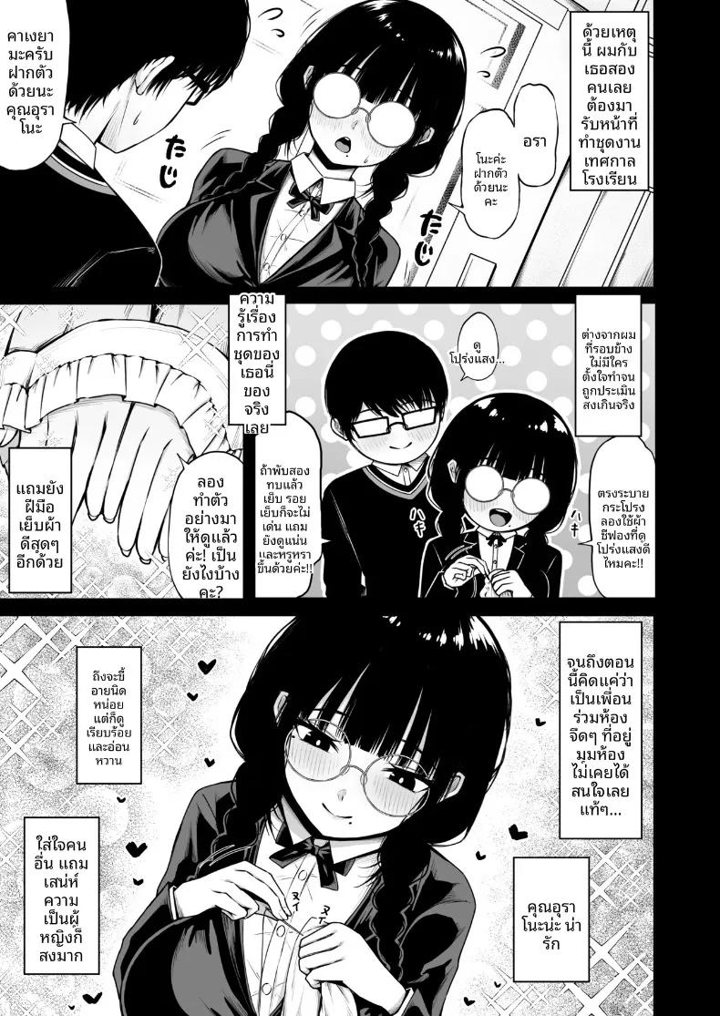 Doujin-Lc- อ่าน โดจิน มังฮวา เกาหลี ญี่ปุ่น จีน แปลไทย ด้านที่ซ่อนเร้นของหญิงสาวหน้าตาธรรมดา (Rachel) ตอนที่ 1 2 3 4 5 6 7 8 9 10 11 12 13 14 ฟรี ไม่มีโฆษณา อ่าน โดจิน Manhwa เกาหลี ญี่ปุ่น จีน เรามีครบ คัดมาให้เน้นๆ โดจิน 18+ รับประกันความฟินโดย  Doujin Lc