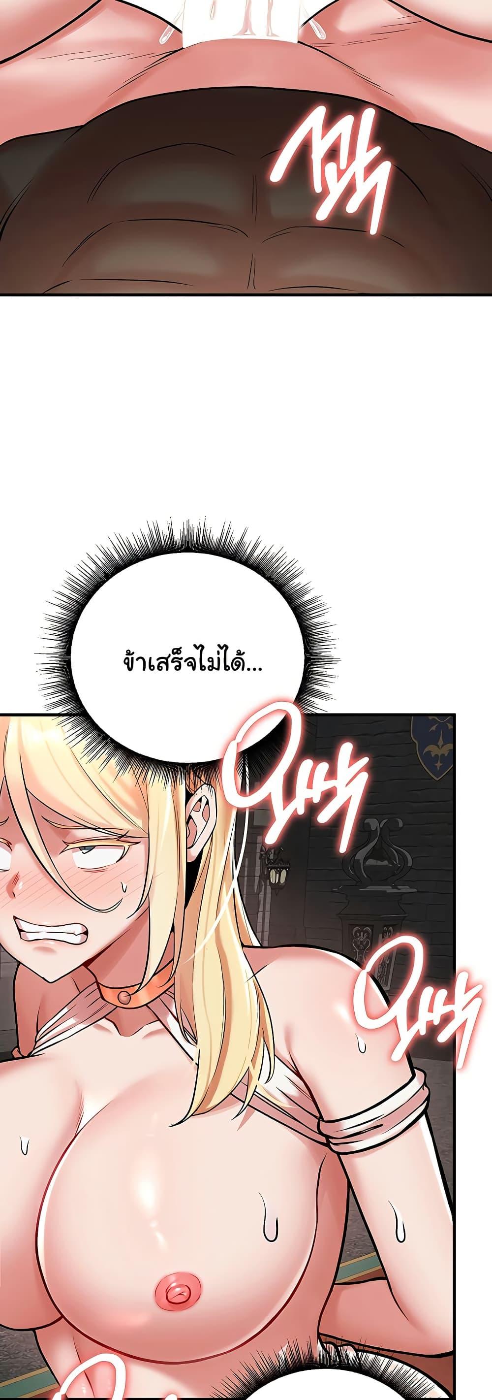 Doujin-Lc- อ่าน โดจิน มังฮวา เกาหลี ญี่ปุ่น จีน แปลไทย The Warrior Dissatisfied ตอนที่ 1 2 3 4 5 6 7 8 9 10 11 12 13 14 ฟรี ไม่มีโฆษณา อ่าน โดจิน Manhwa เกาหลี ญี่ปุ่น จีน เรามีครบ คัดมาให้เน้นๆ โดจิน 18+ รับประกันความฟินโดย  Doujin Lc