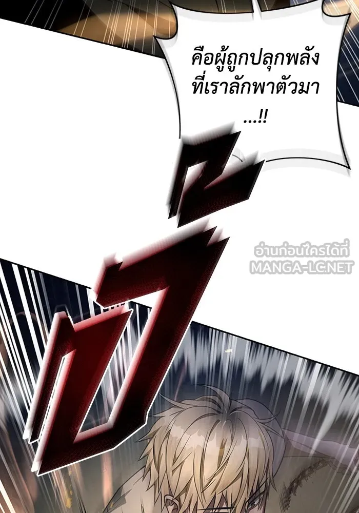 เชื่อเถอะ ฉันเป็นฮันเตอร์ห่วยแตก ตอนที่ 19 รูปที่ 60