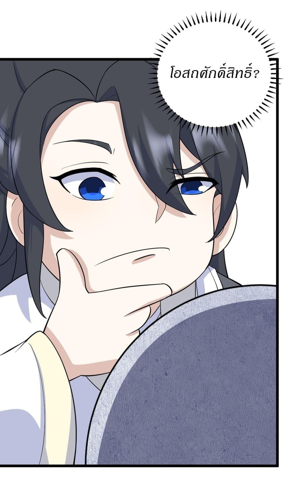 Manga-lc-com อ่านมังงะ อ่านการ์ตูน ออนไลน์ ฟรี Invincible After a Hundred Years of Seclusion ตอนที่ 1 2 3 4 5 6 7 8 9 10 11 12 13 14 ฟรี ไม่มีโฆษณา Manga-lc - อ่าน มังงะ อ่าน การ์ตูน ออนไลน์ อ่านมังงะ ฟรี