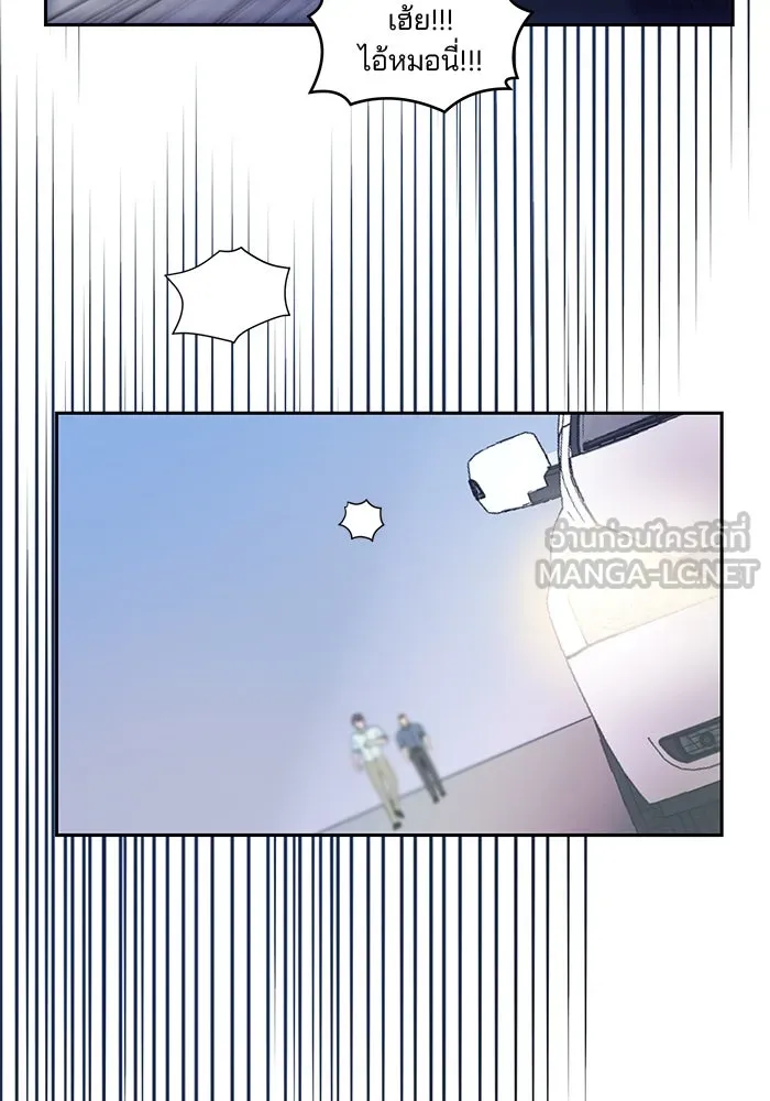 คู่มือคว้าหัวใจนายตัวร้าย ตอนที่ 29 รูปที่ 81