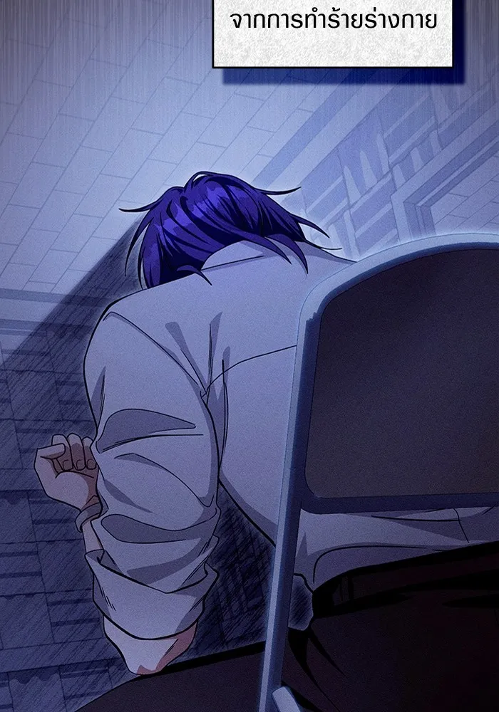 เชื่อเถอะ ฉันเป็นฮันเตอร์ห่วยแตก ตอนที่ 9 รูปที่ 136