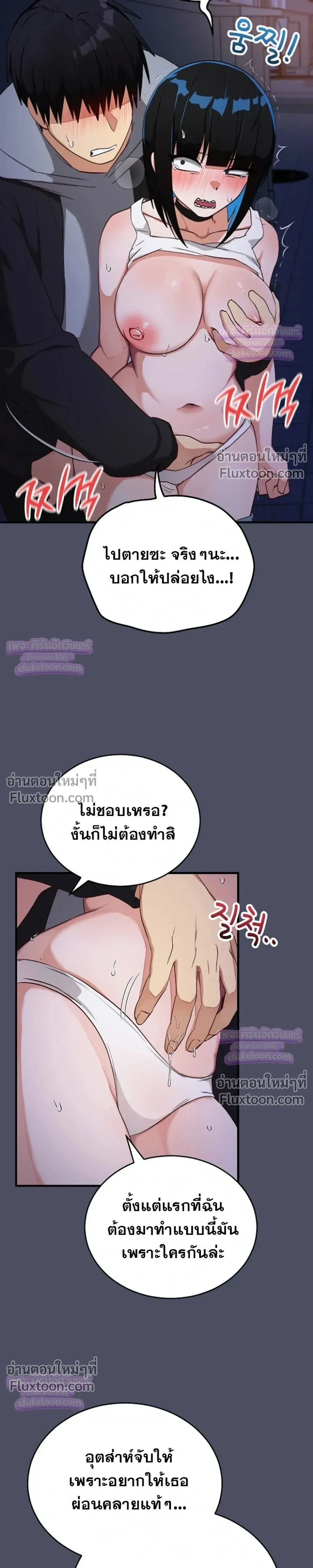 Doujin-Lc- อ่าน โดจิน มังฮวา เกาหลี ญี่ปุ่น จีน แปลไทย Saving My Magical Girl สาวน้อยเวทมนตร์ชอบโชว์ ตอนที่ 1 2 3 4 5 6 7 8 9 10 11 12 13 14 ฟรี ไม่มีโฆษณา อ่าน โดจิน Manhwa เกาหลี ญี่ปุ่น จีน เรามีครบ คัดมาให้เน้นๆ โดจิน 18+ รับประกันความฟินโดย  Doujin Lc