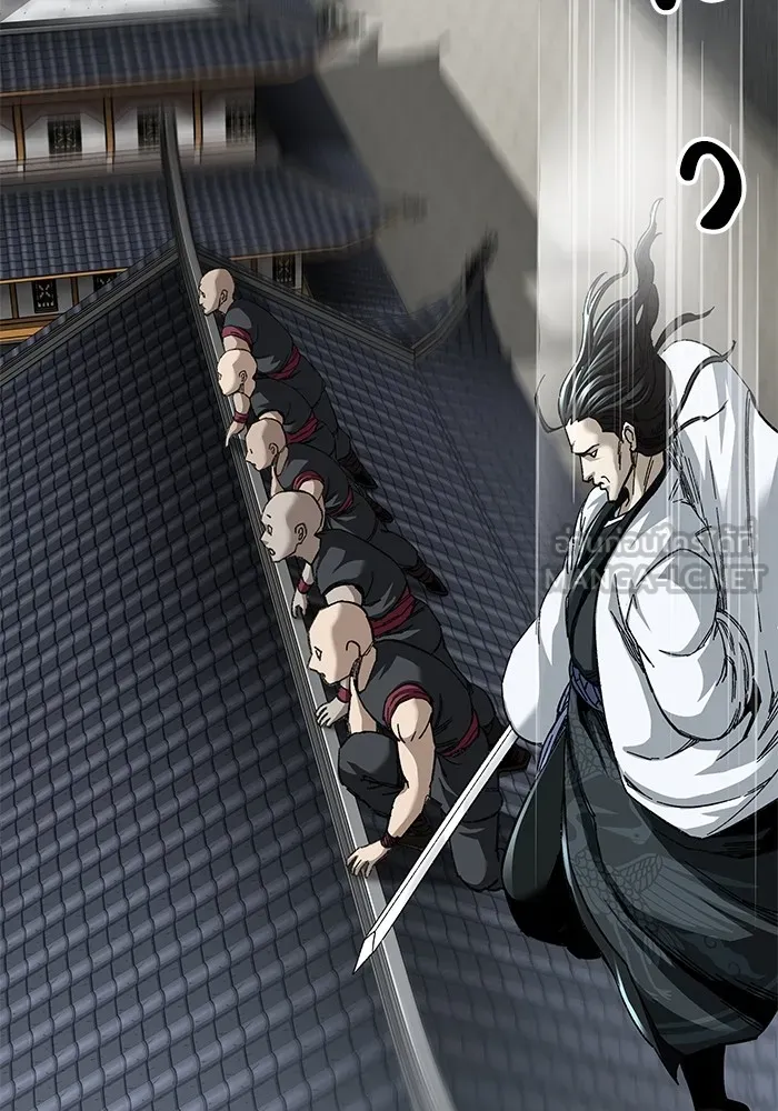 คุณปู่จอมยุทธกับหลานสาวสุดแกร่ง ตอนที่ 46 รูปที่ 99