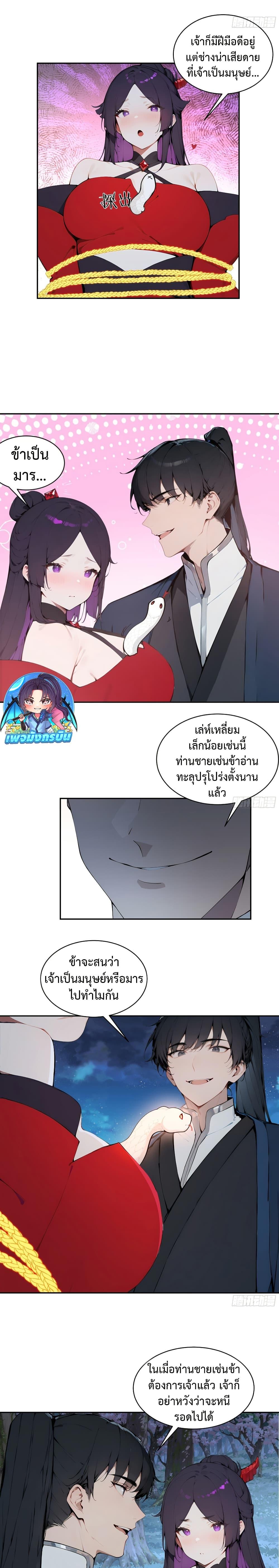 Manga-lc-com อ่านมังงะ อ่านการ์ตูน ออนไลน์ ฟรี Hundred Wives Book The saints all call me husband ตอนที่ 1 2 3 4 5 6 7 8 9 10 11 12 13 14 ฟรี ไม่มีโฆษณา Manga-lc - อ่าน มังงะ อ่าน การ์ตูน ออนไลน์ อ่านมังงะ ฟรี